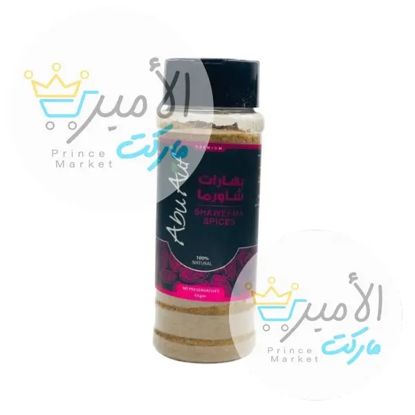 بهارات شاورما ابوعوف 65 جم