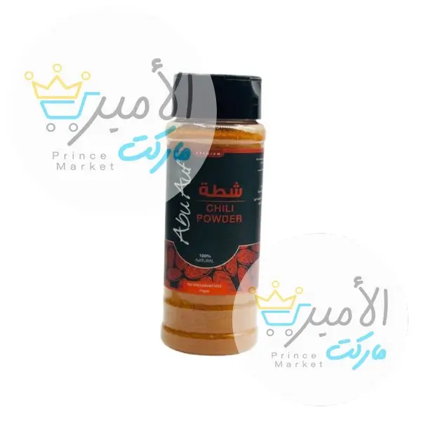 شطة جاهزة ابوعوف 70 جم