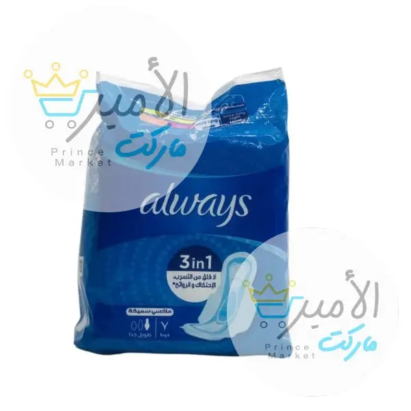 قطن صحي اولويز 3*1 ماكسي سميكة 7 فوطة