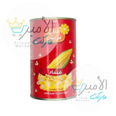 فشار ذرة ديلي فرش