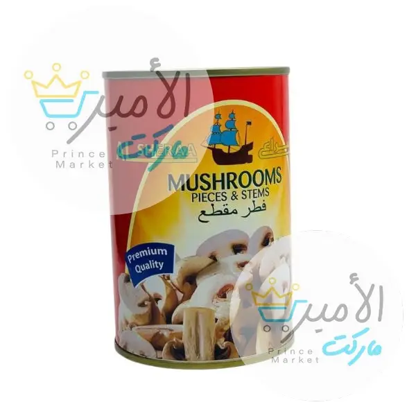 فطر مقطع الشراع 400 جم