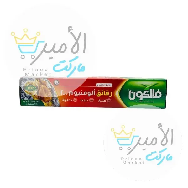 رقائق الومنيوم فالكون 600 جم * 30 سم