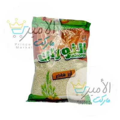 ارز حبة متوسطة النوران 900 جم