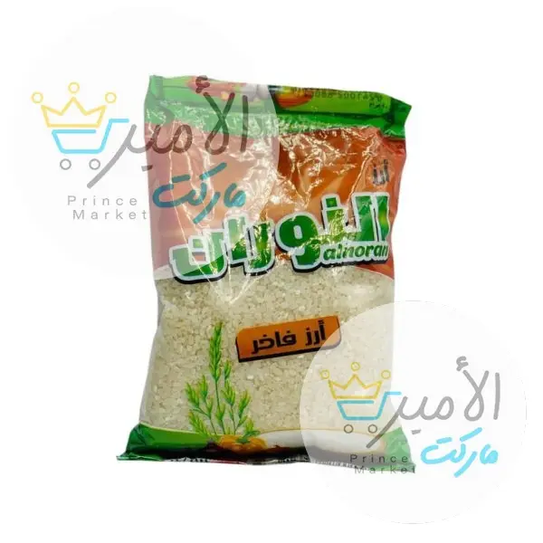 ارز حبة متوسطة النوران 900 جم