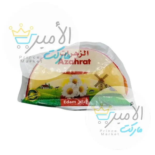 جبنه ابراج الزهرات 134 جم