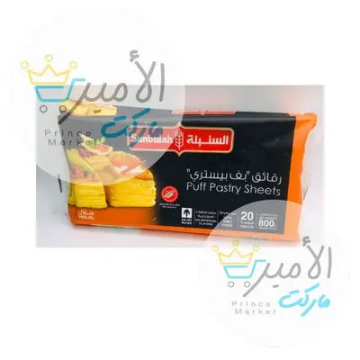 رقائق بف بستري السنبلة 800جم *20