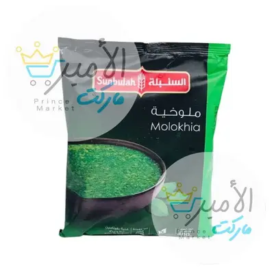 ملوخية السنبلة 415 جم