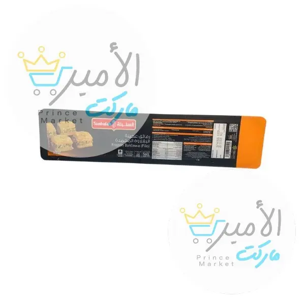 عجينة البقلاوة السنبلة 500جم