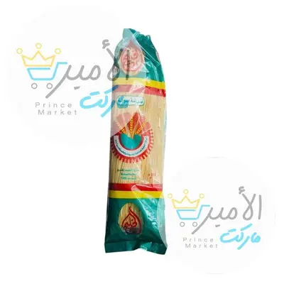 مكرونه امبوخة الخليج 700 جم