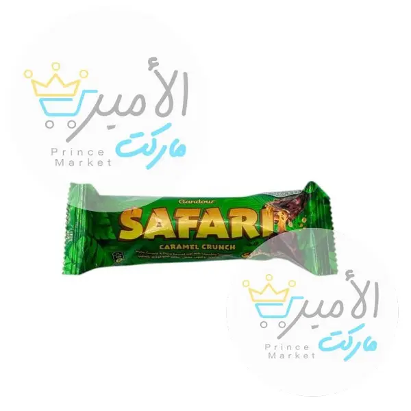 شوكولاتة سفاري غندور 22 جم