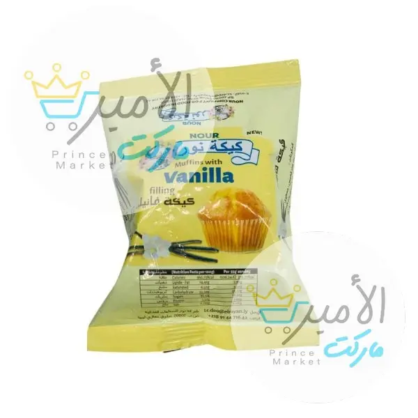 كيكة نور فانيليا  35 جم