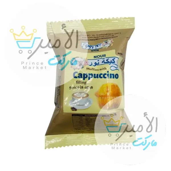 كيكة نور كابتشينو  35 جم