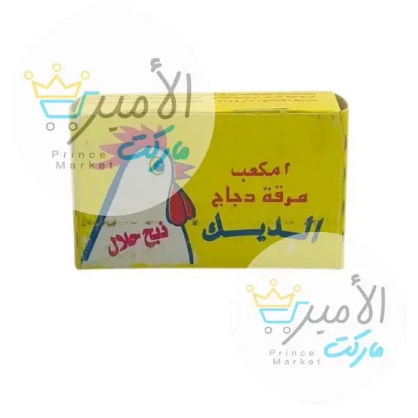 الديك // ملغي