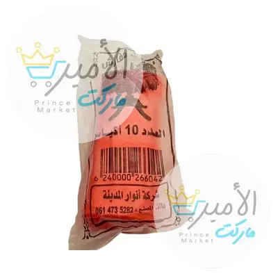 مفارش مناسبات انوار المدينة العدد 10 اكياس