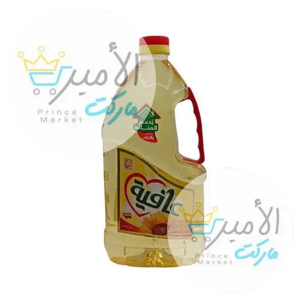 زيت العافيه عباد شمس 2.5 لتر