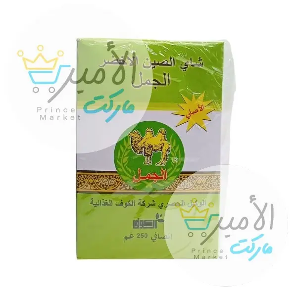 شاي اخضر الجمل البارود 250 جم