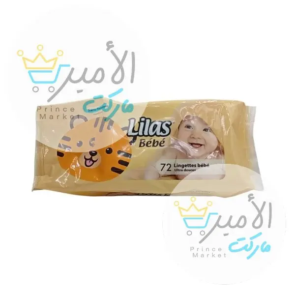 مناديل مبللة بيبي ليلاص 72 منديل