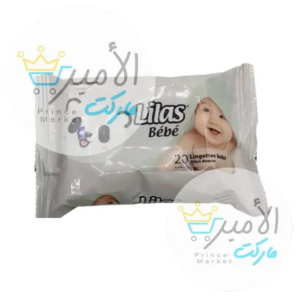 منديل مبلل ليلاس بيبي * 20