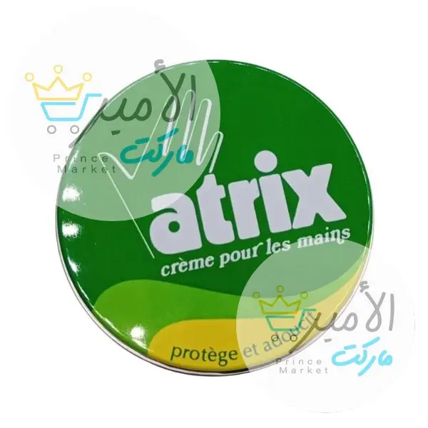 كريم يد اتركس اوروبي 30 مل