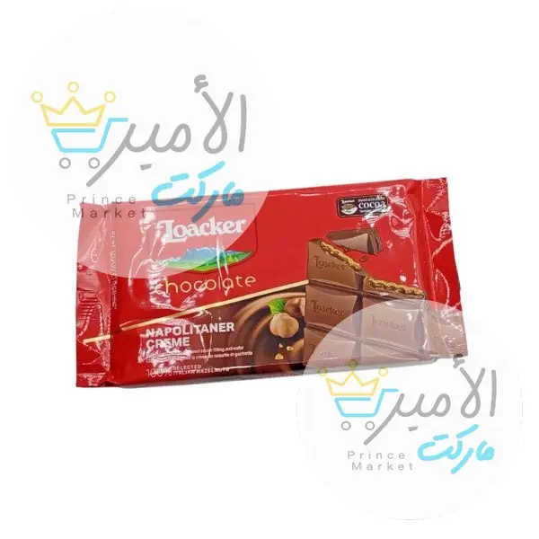 شوكولاتة لوكر ويفر بكريمة البندق 87 جم