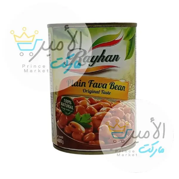 فول الريحان مدمس سادة 400 جم