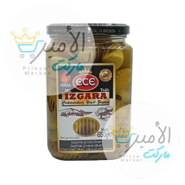 زيتون اخضر مشوي اسي 650 جم