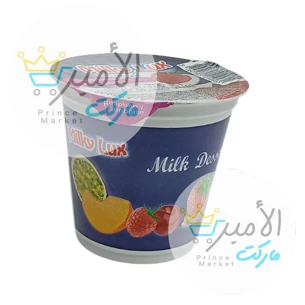 زبادي توت ملكي لكس 125جم