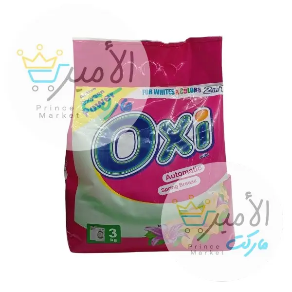 مسحوق اوكسي بالورد كيس 3 كغ