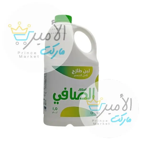 لبن الصافي كامل الدسم 1.5 لتر