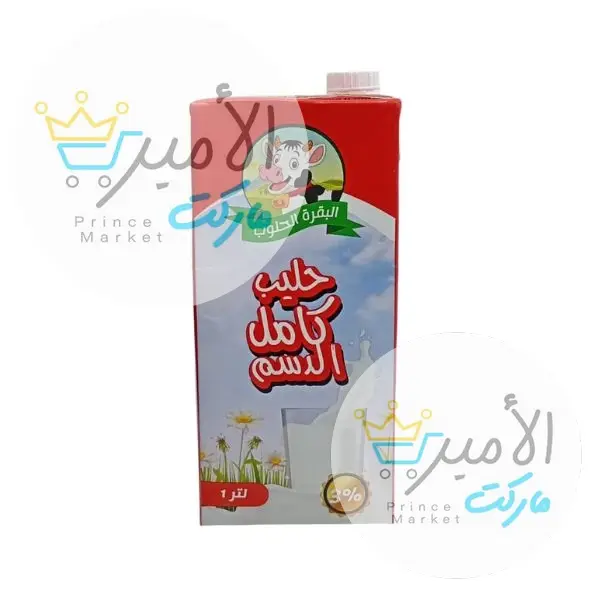 حليب كامل الدسم البقرة الحلوب 1 لتر