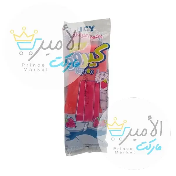 كيرو .. ملغي