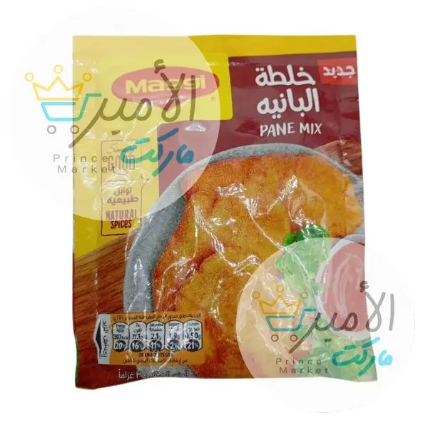 ماجي خلطة البانية 35 جم