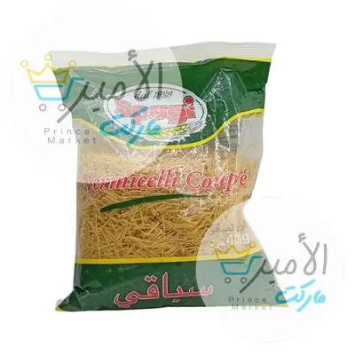 مكرونة شعيرية سباقي 400 جم