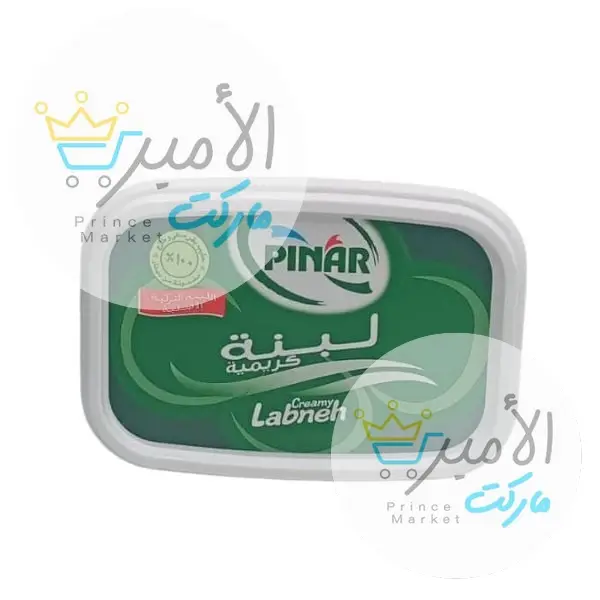 لبنة بينار تركية 100 جم