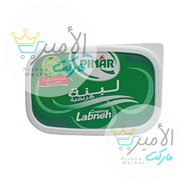 لبنة بينار تركية  700جم
