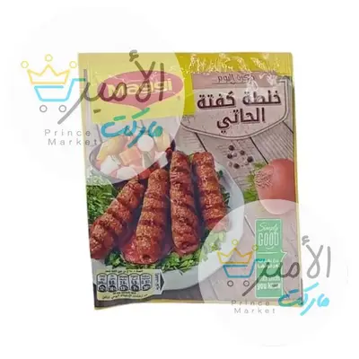 ماجي خلطة الكفتة 35 جم