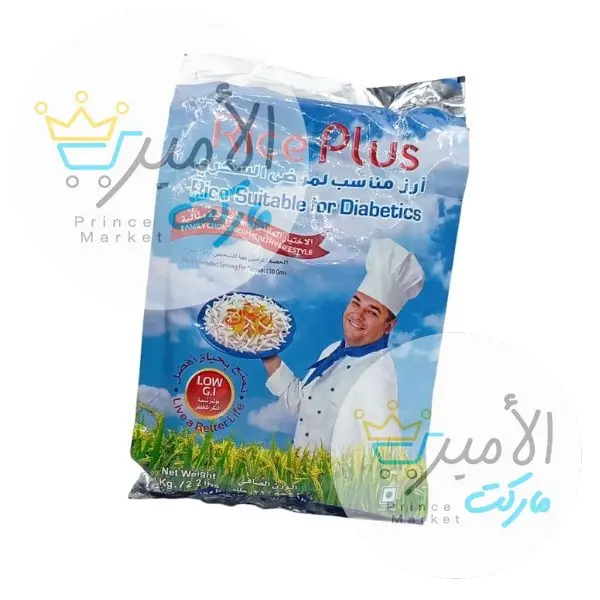 ارز رايز بلس لمرضى السكري 1 كغ