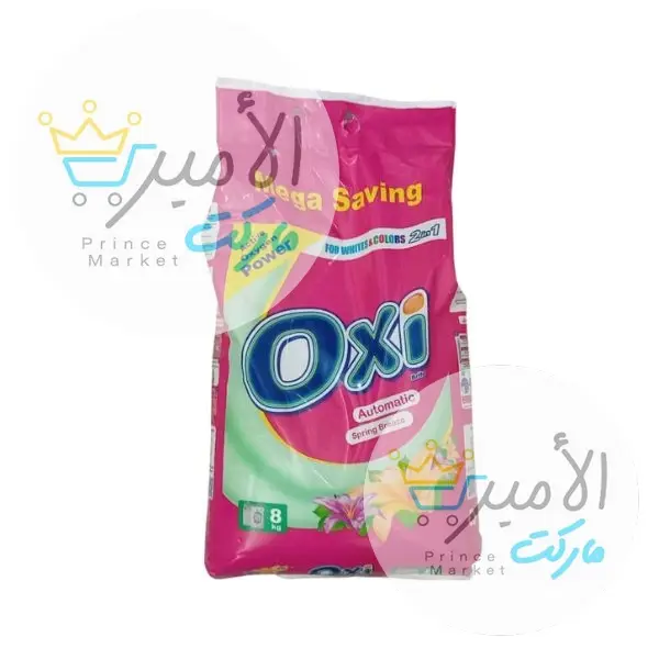 مسحوق اوكسي زهور اتوماتيك  8 كيلو