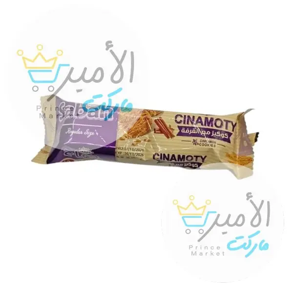 بسكويت كوكيز القرفة جنتي صباح 36 جم
