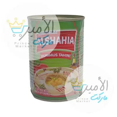 حمص بالطحينة موائدنا الشهية 400 جم