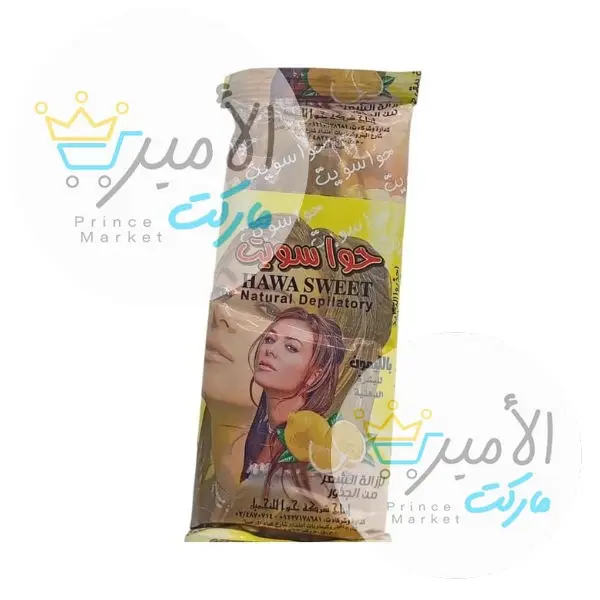 مزيل الشعر من الجذور حوا سويت