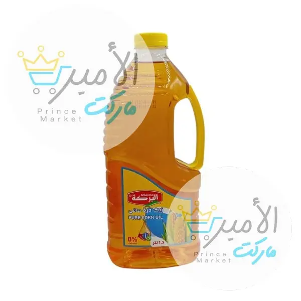 زيت البركة ذره 1.5 لتر