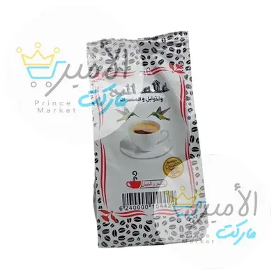 قهوة علاء بالكسبر والحبهان 250جم