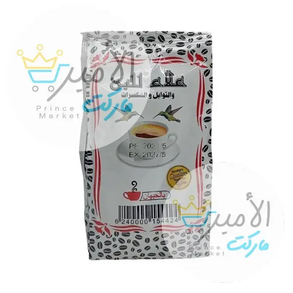 قهوة علاء بالحبهان 250 جم
