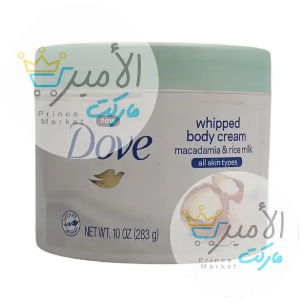 كريم جسم الماكديميا و حليب الارز دوف 283 جم
