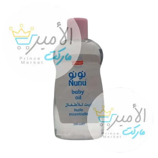 زيت للاطفال نونو 200 مل
