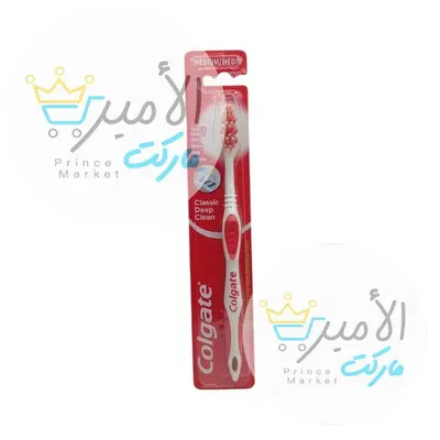 فرشة اسنان كولجيت كلاسك كلين