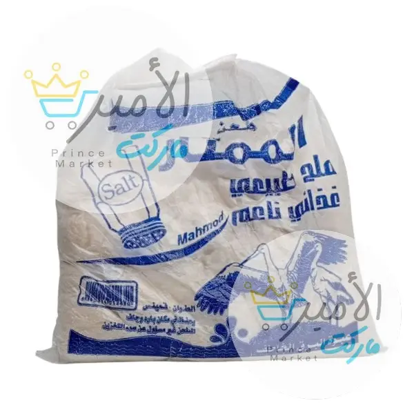 ملح طعام طبيعي الممتاز * 10