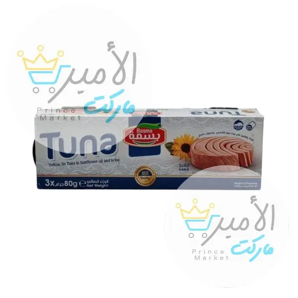 تن مع زيت زيتون 80 جم * 3 بسمة