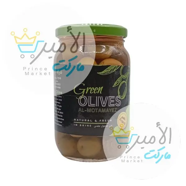 زيتون عظم اوليفيز 570  جم